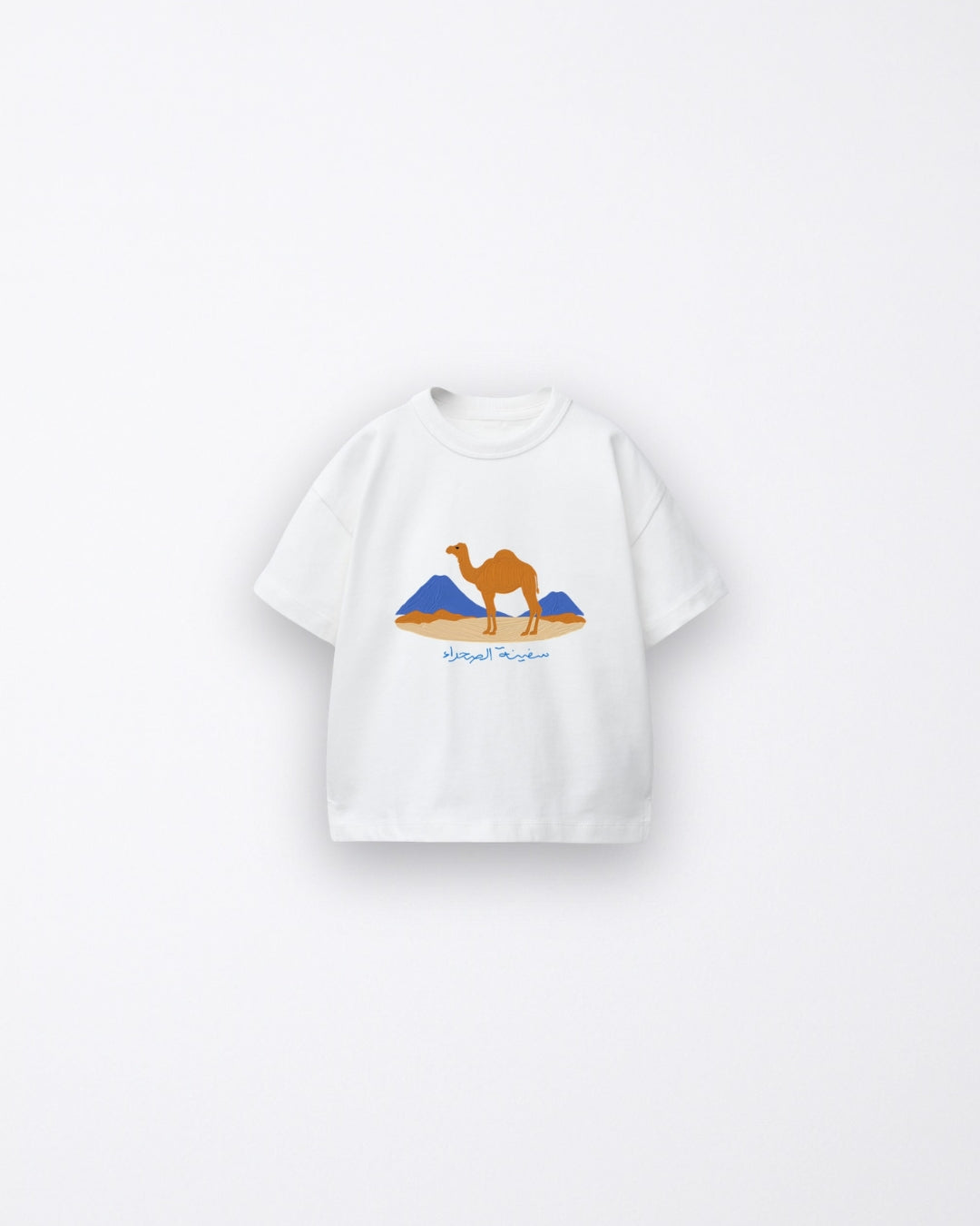 Camel tshirt