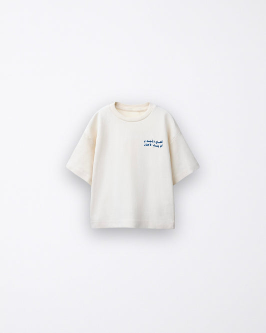 Boat tshirt